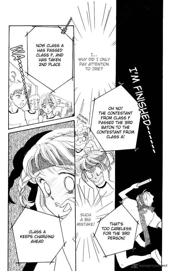 Itazura na Kiss - Page 40