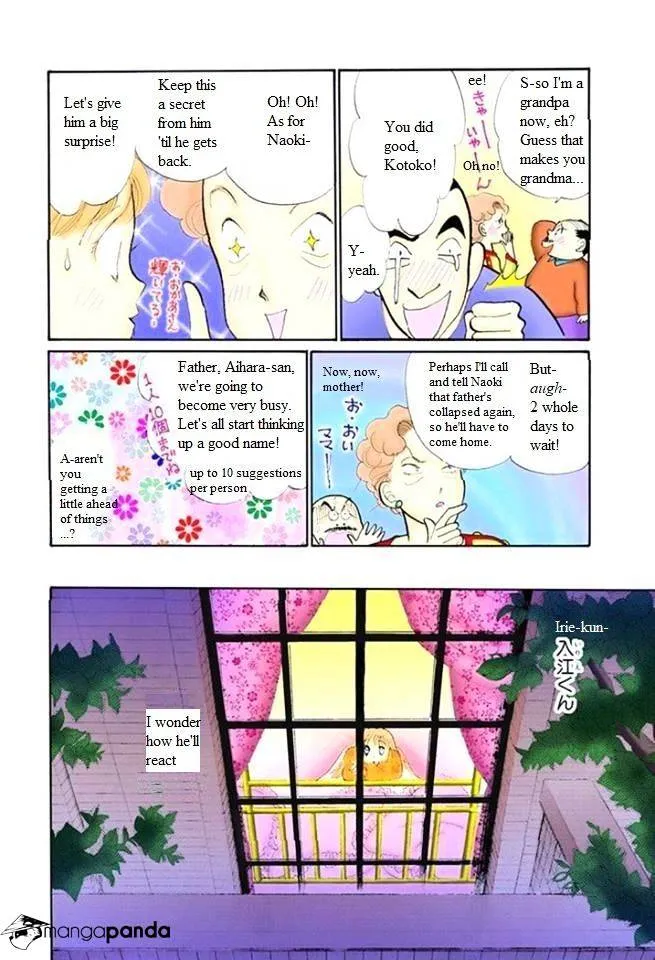 Itazura na Kiss - Page 11