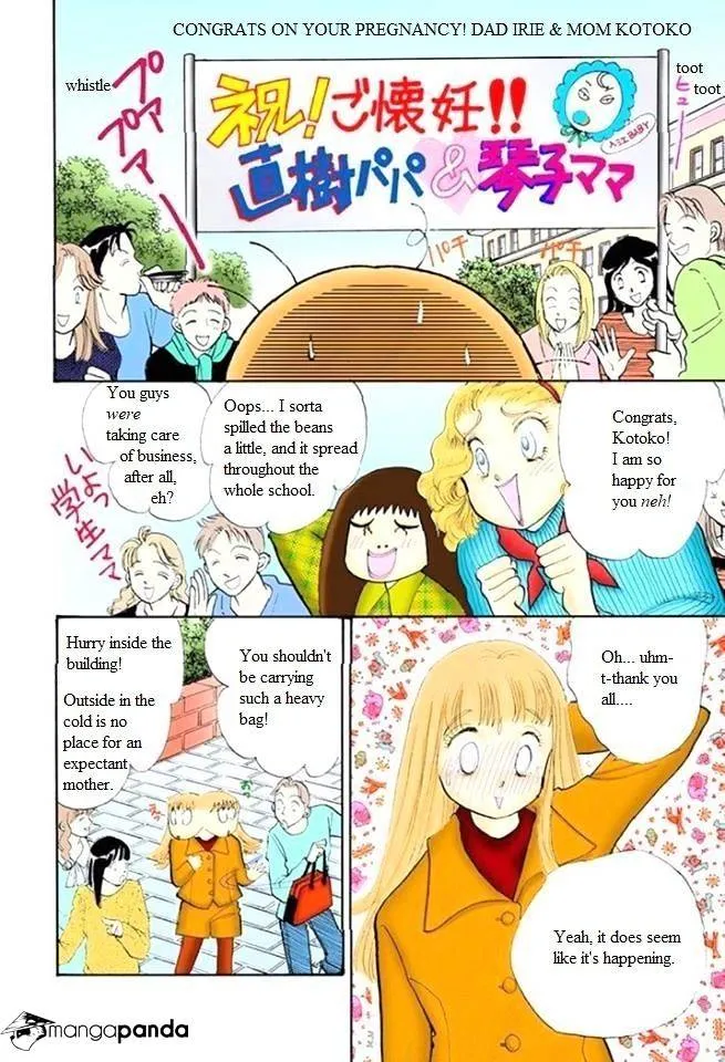 Itazura na Kiss - Page 13