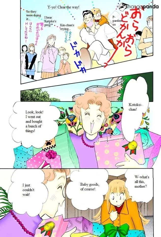 Itazura na Kiss - Page 16