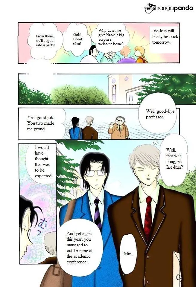 Itazura na Kiss - Page 20