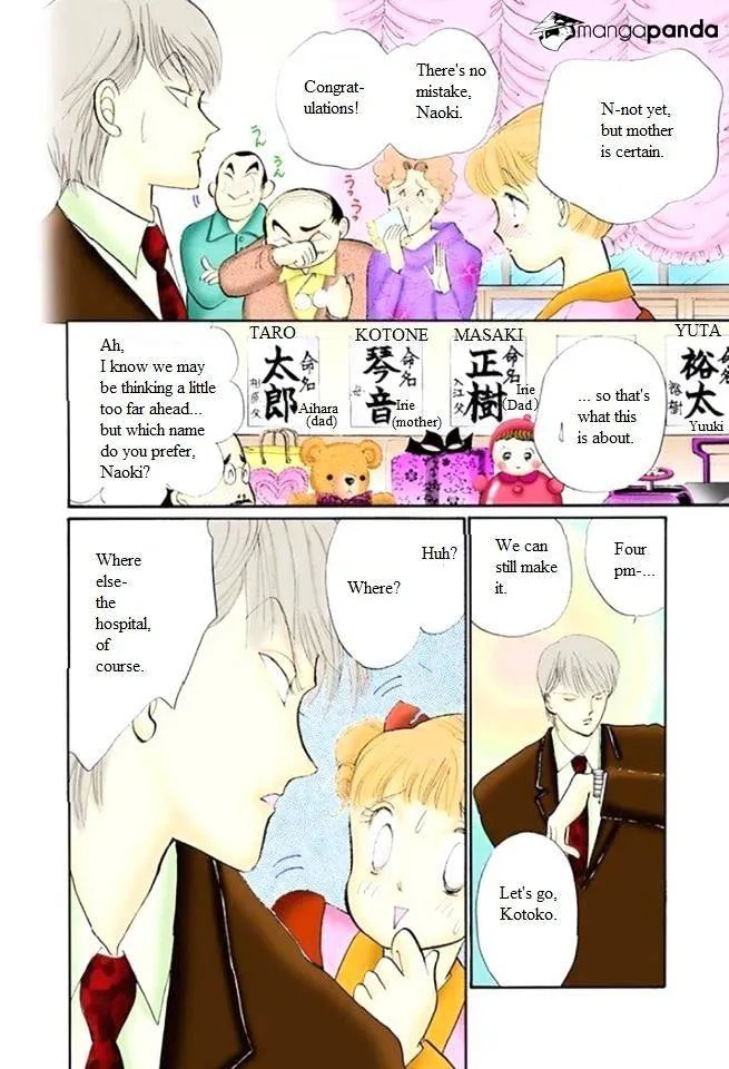 Itazura na Kiss - Page 25