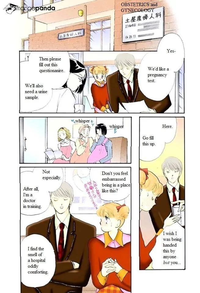 Itazura na Kiss - Page 26