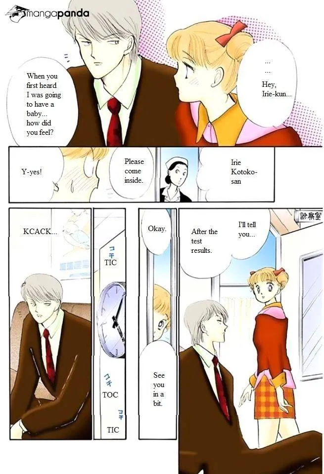 Itazura na Kiss - Page 27