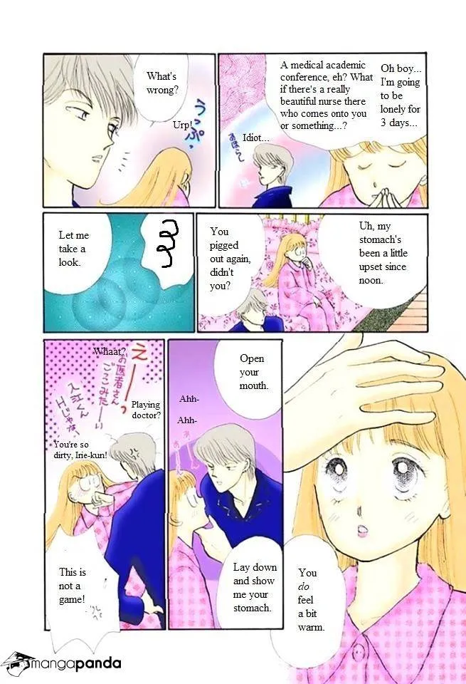 Itazura na Kiss - Page 3