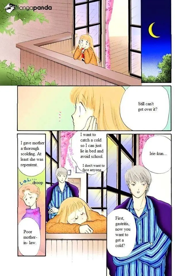 Itazura na Kiss - Page 32