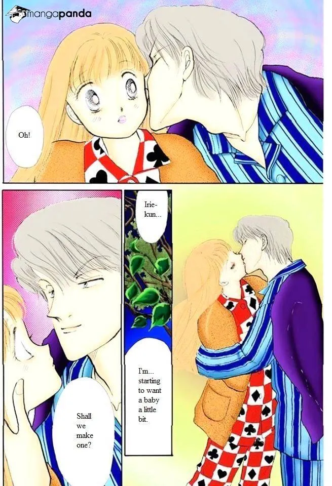 Itazura na Kiss - Page 35