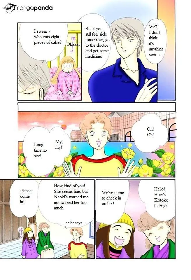 Itazura na Kiss - Page 4