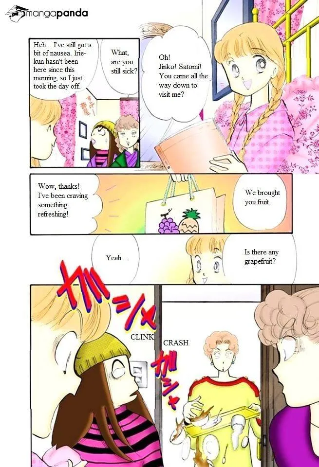 Itazura na Kiss - Page 5