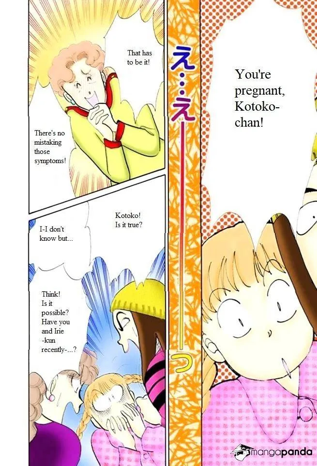 Itazura na Kiss - Page 7