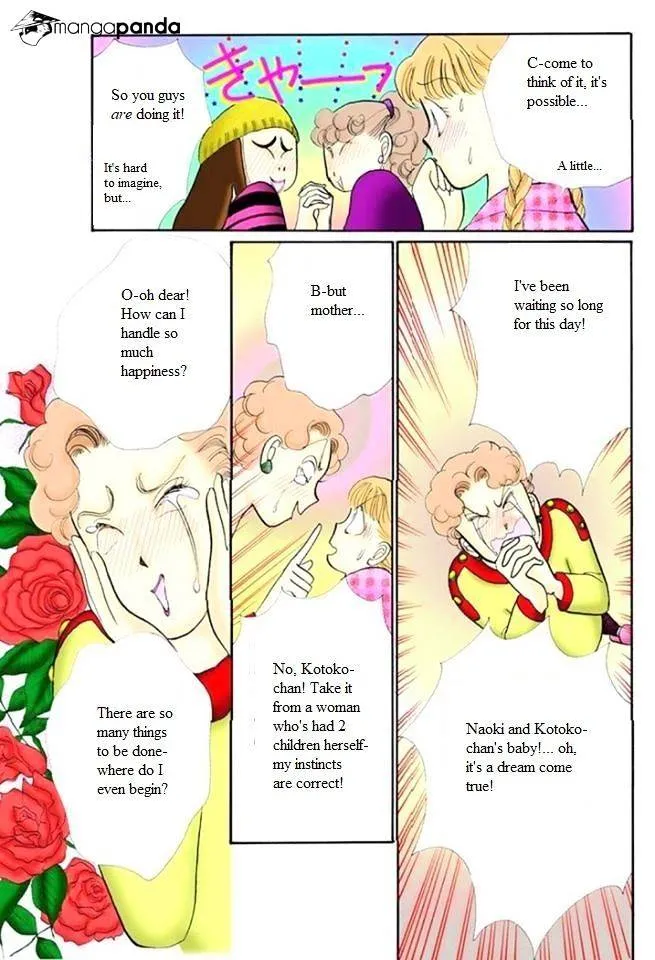 Itazura na Kiss - Page 8