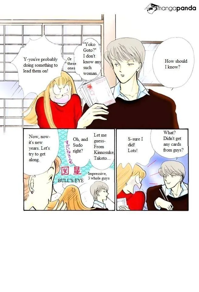 Itazura na Kiss - Page 1