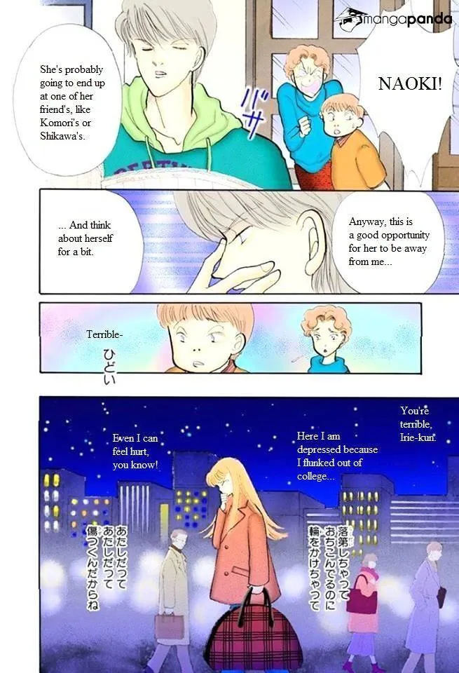 Itazura na Kiss - Page 18