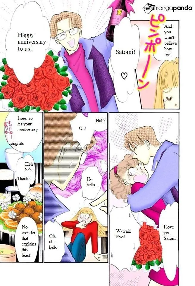 Itazura na Kiss - Page 21