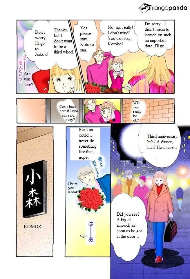 Itazura na Kiss - Page 22