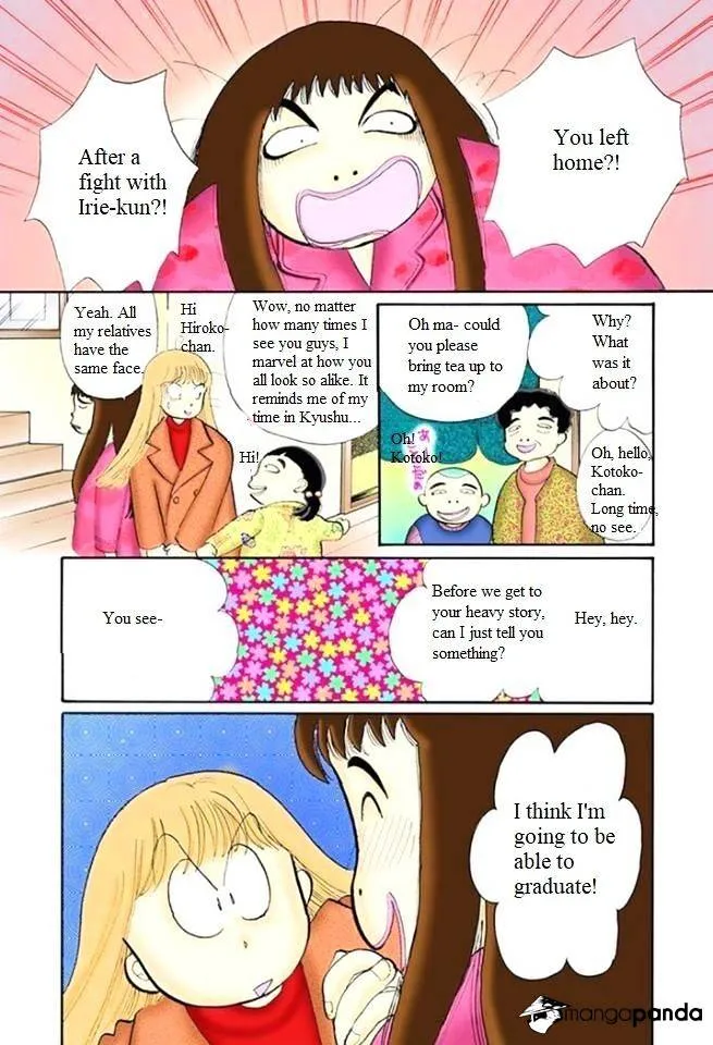 Itazura na Kiss - Page 23