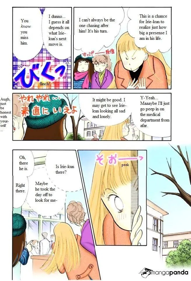 Itazura na Kiss - Page 26