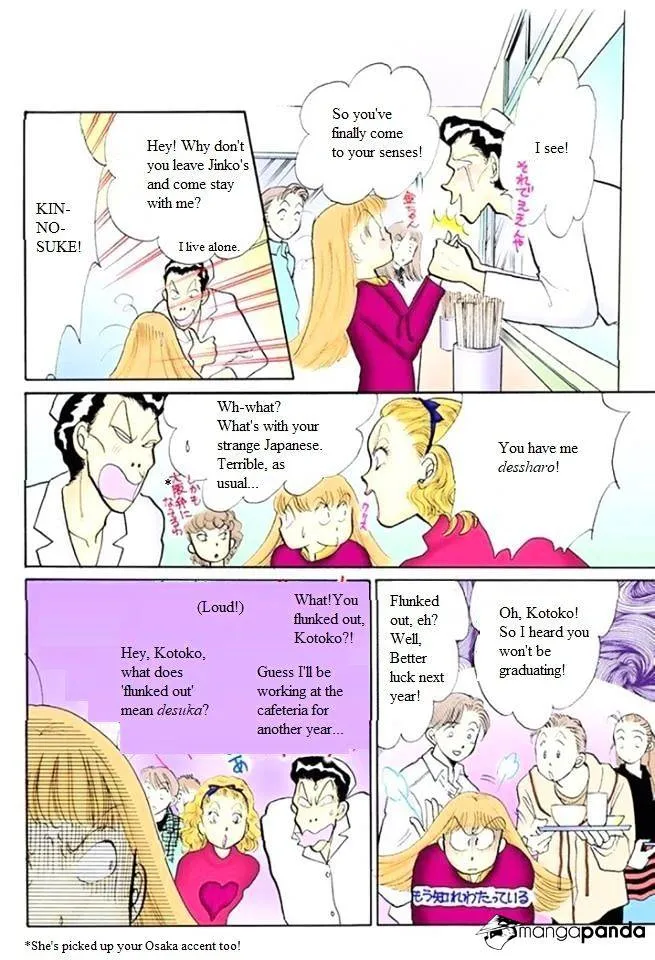 Itazura na Kiss - Page 28