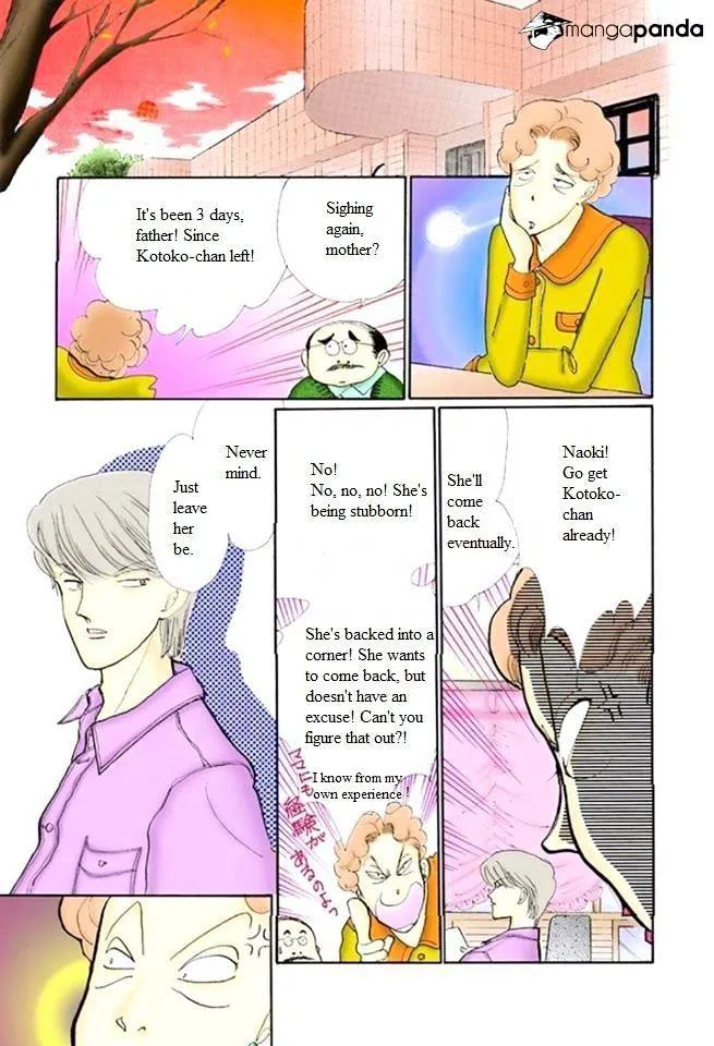 Itazura na Kiss - Page 29