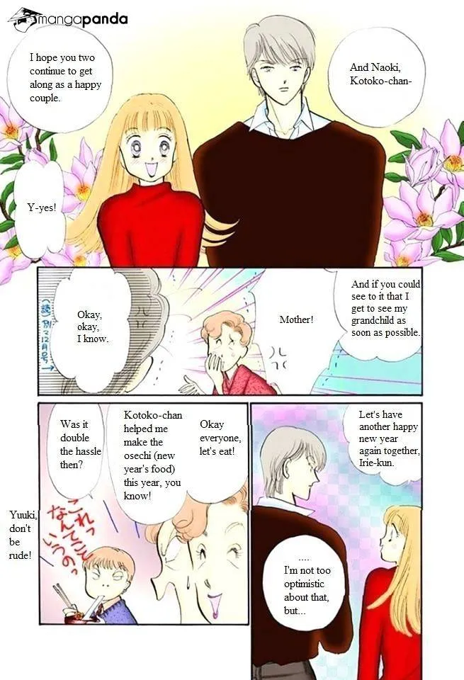 Itazura na Kiss - Page 3