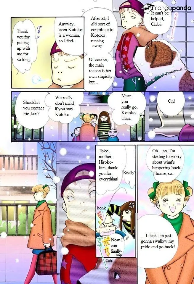 Itazura na Kiss - Page 34