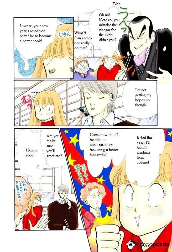 Itazura na Kiss - Page 4