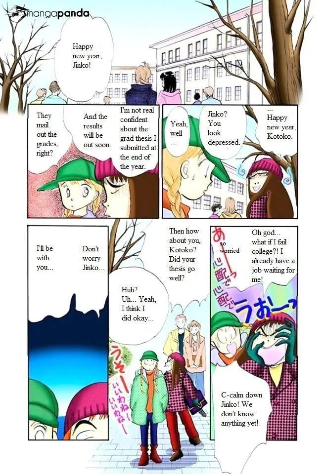 Itazura na Kiss - Page 5