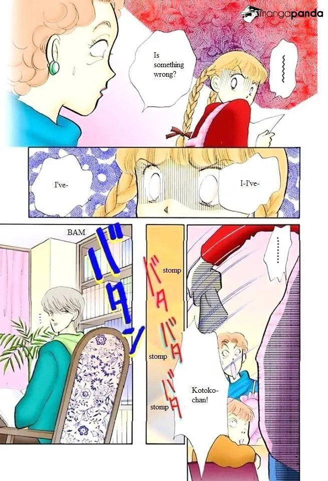 Itazura na Kiss - Page 9