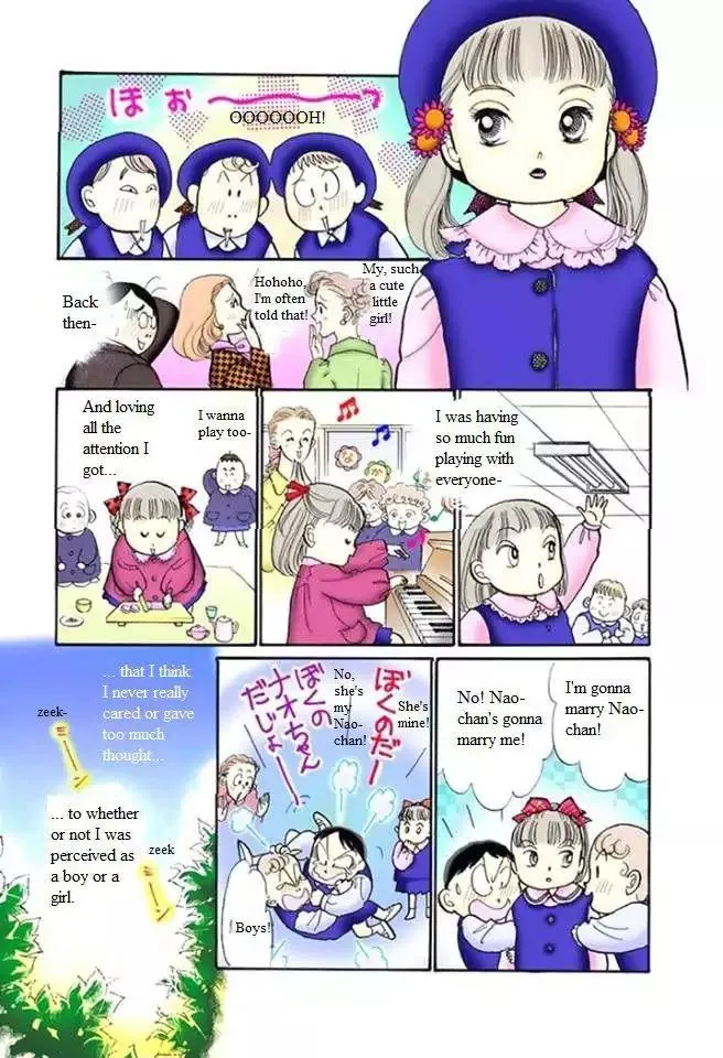 Itazura na Kiss - Page 2