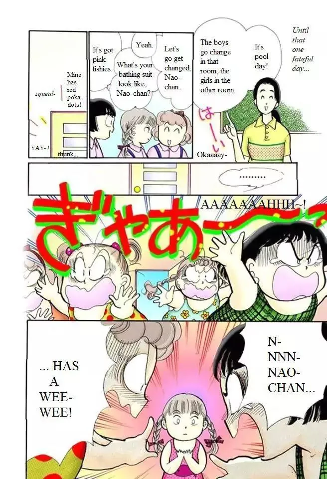 Itazura na Kiss - Page 3