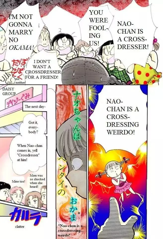 Itazura na Kiss - Page 4