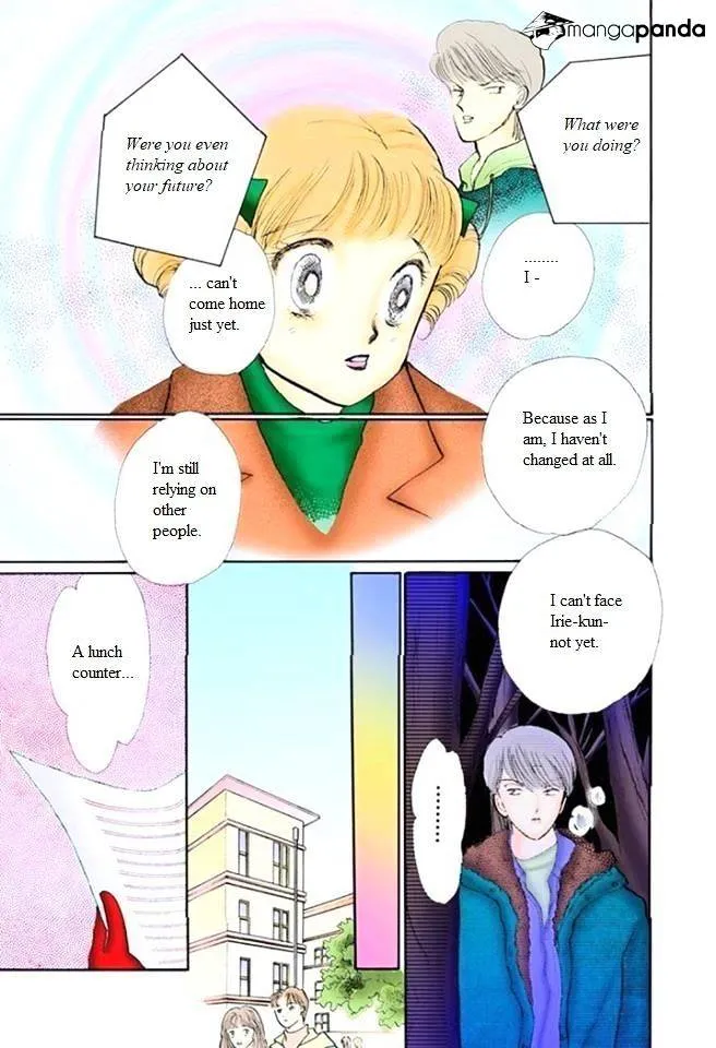 Itazura na Kiss - Page 15