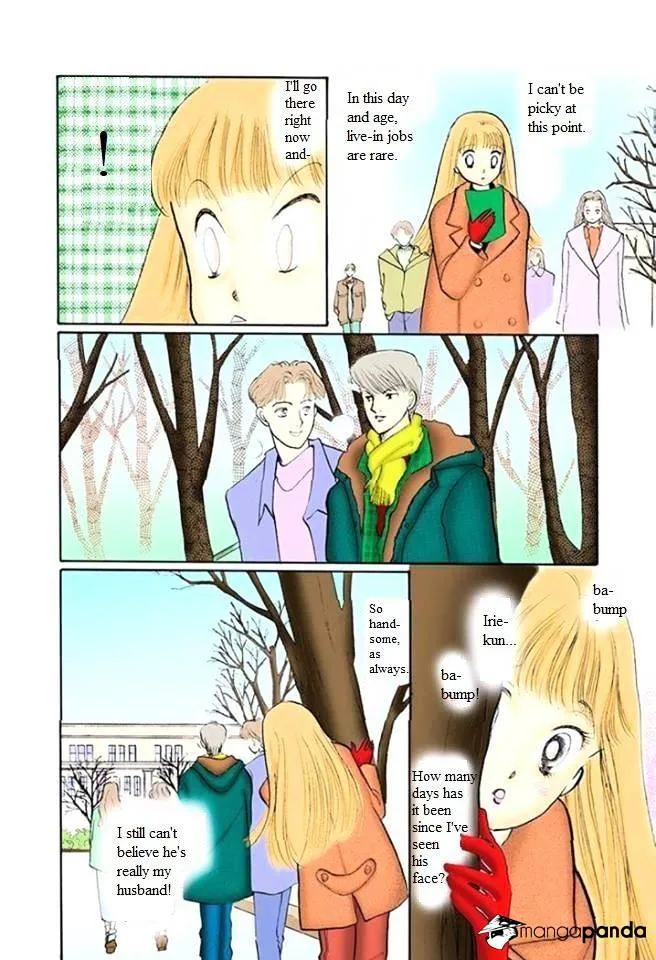 Itazura na Kiss - Page 16