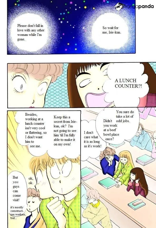 Itazura na Kiss - Page 22