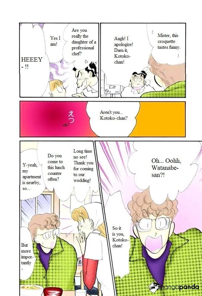 Itazura na Kiss - Page 24