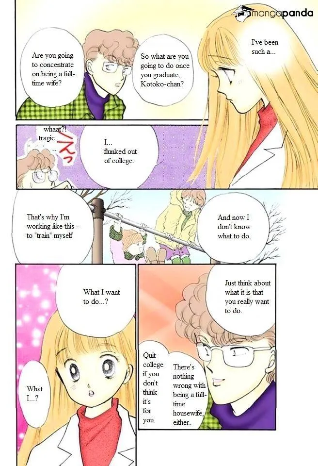 Itazura na Kiss - Page 28