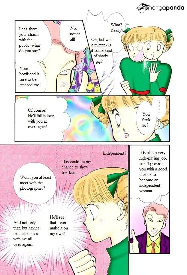 Itazura na Kiss - Page 3