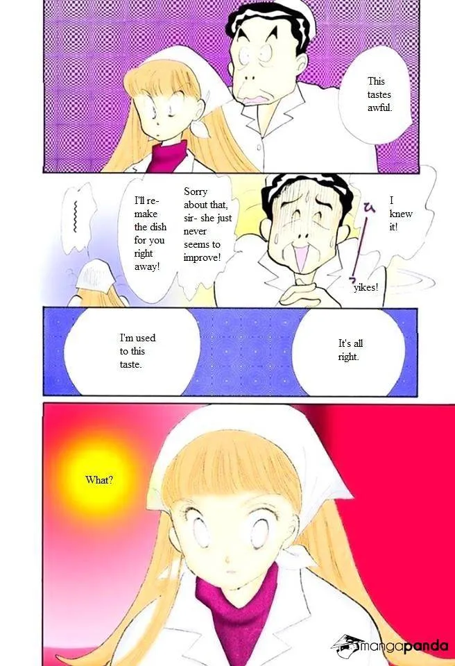 Itazura na Kiss - Page 32