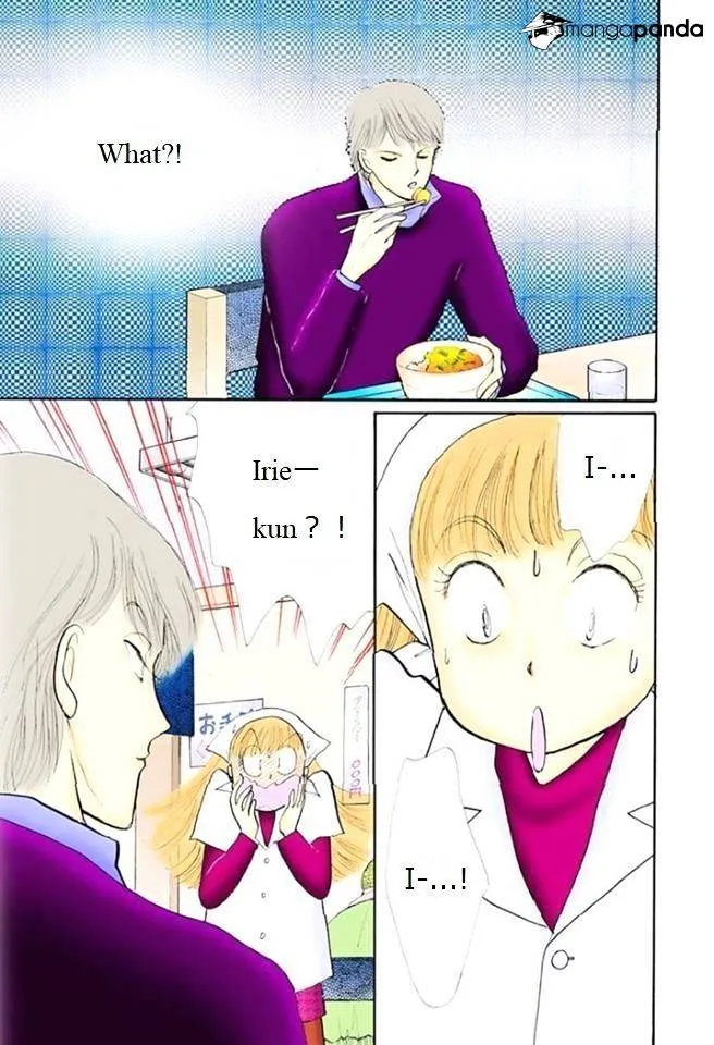 Itazura na Kiss - Page 33