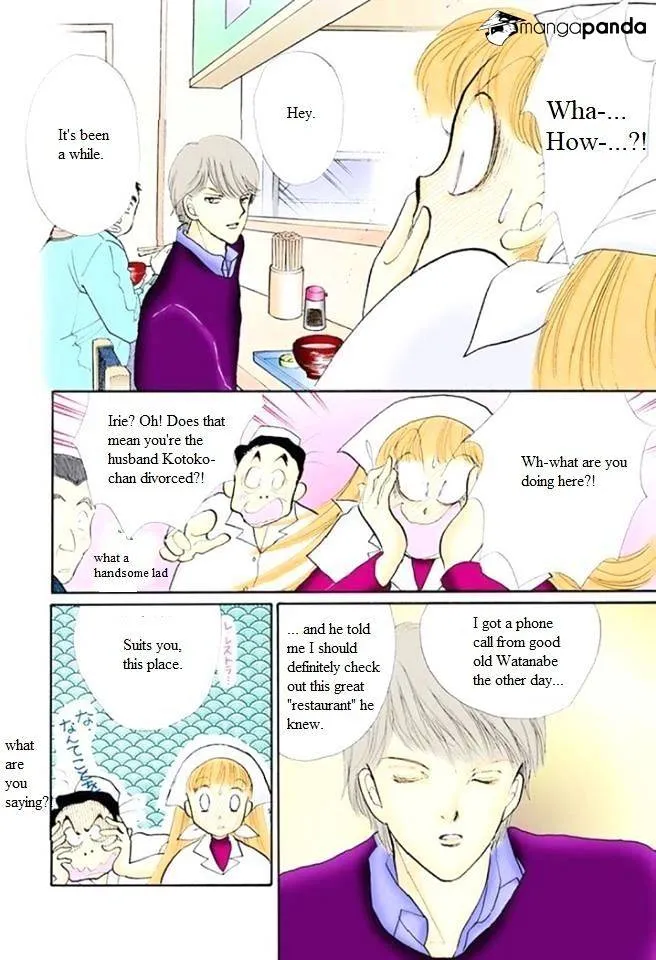 Itazura na Kiss - Page 34