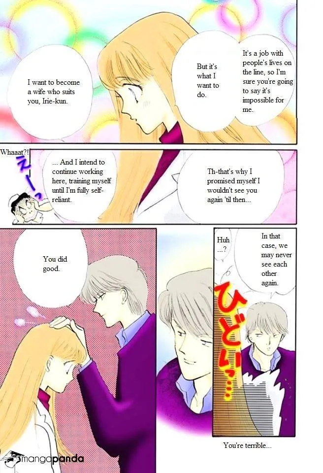 Itazura na Kiss - Page 37