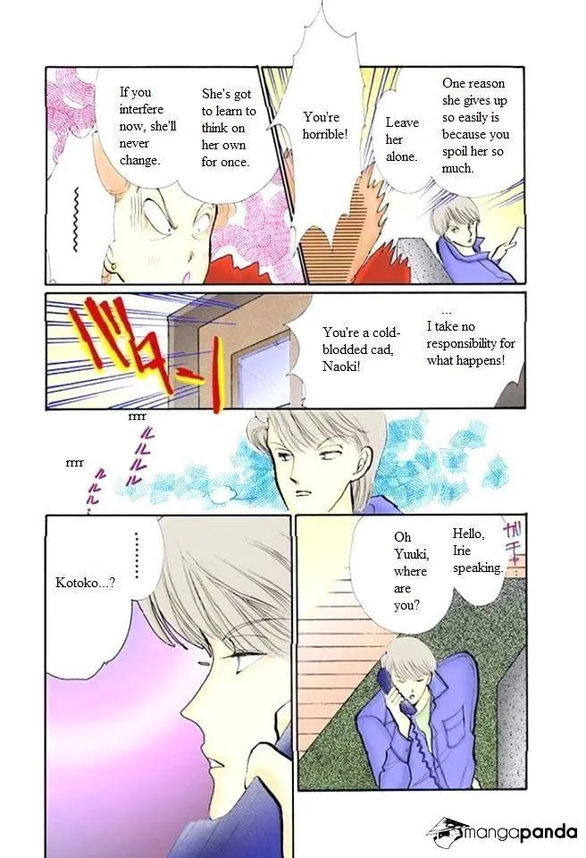 Itazura na Kiss - Page 7