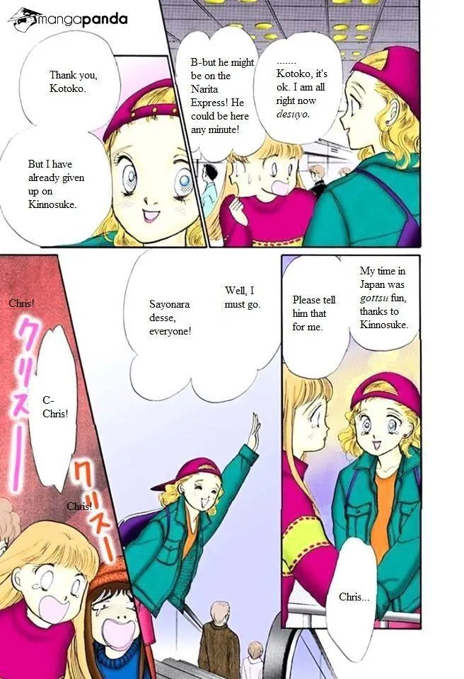 Itazura na Kiss - Page 28