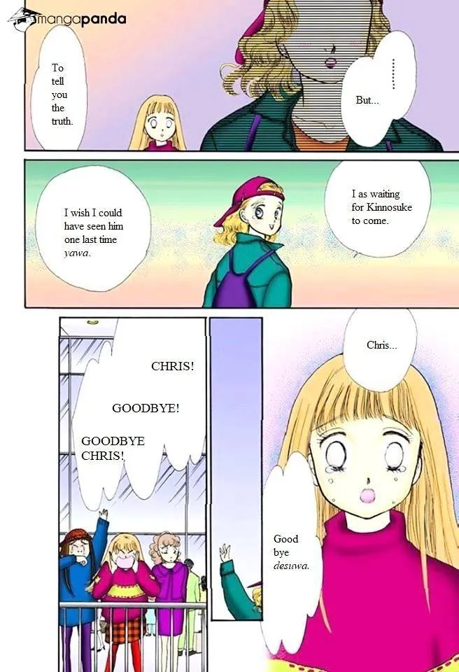 Itazura na Kiss - Page 29