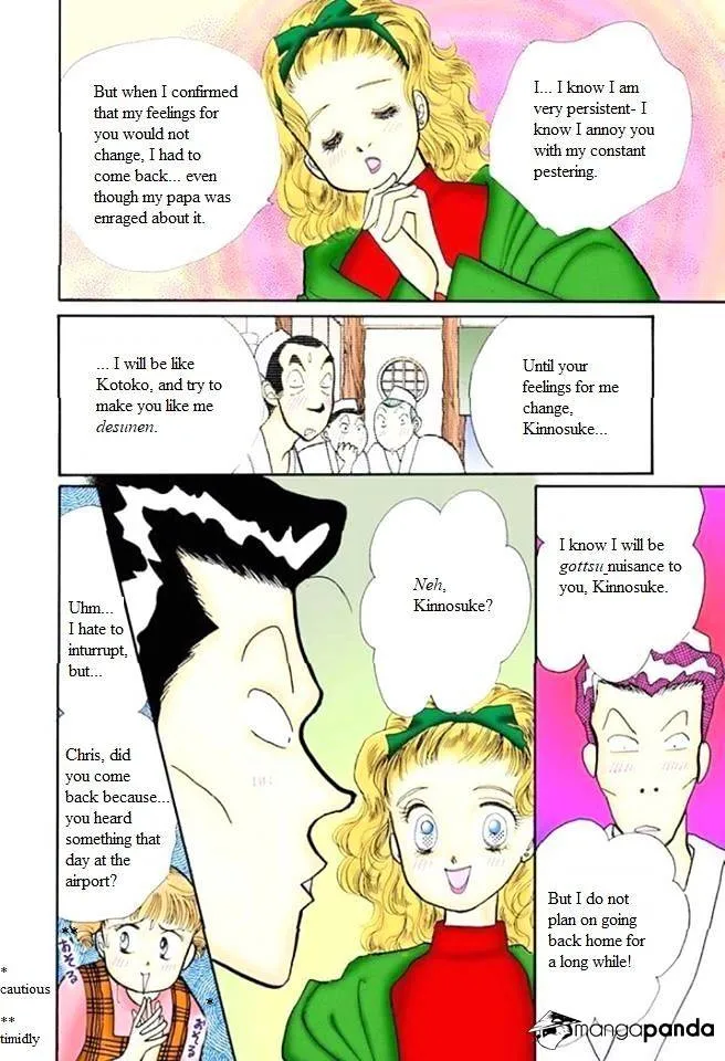 Itazura na Kiss - Page 37