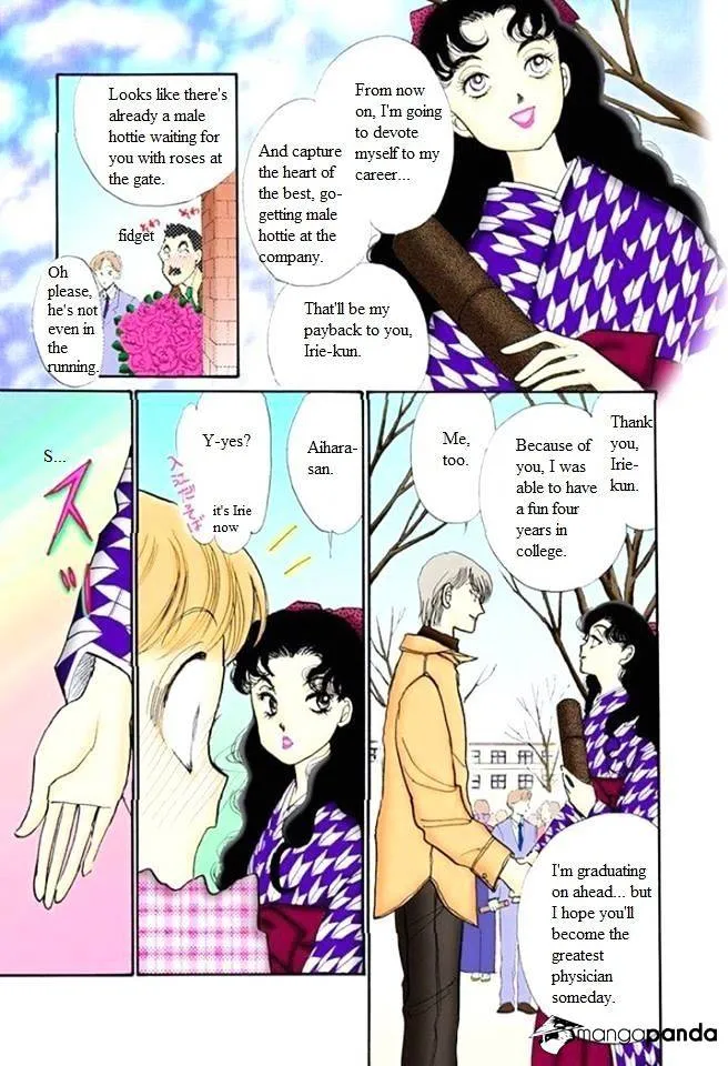 Itazura na Kiss - Page 4