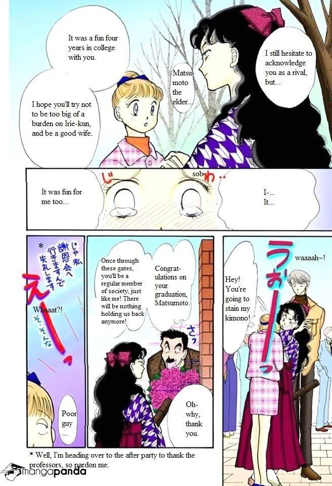 Itazura na Kiss - Page 5