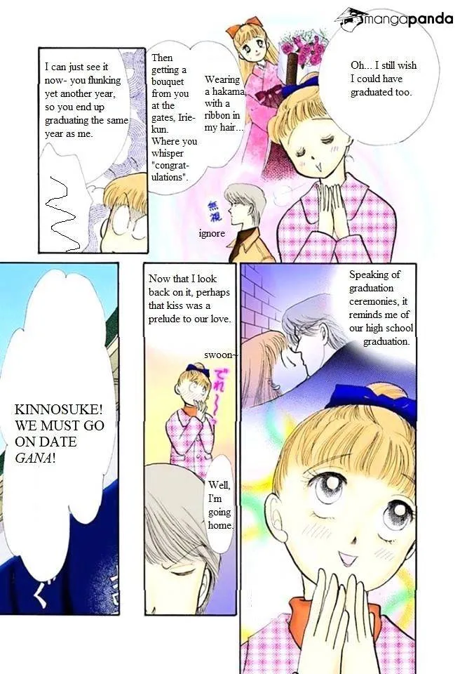 Itazura na Kiss - Page 6