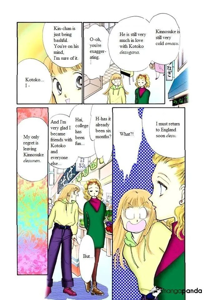 Itazura na Kiss - Page 8