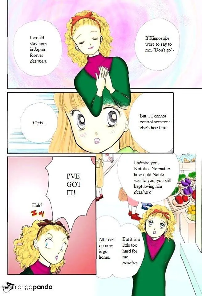 Itazura na Kiss - Page 9